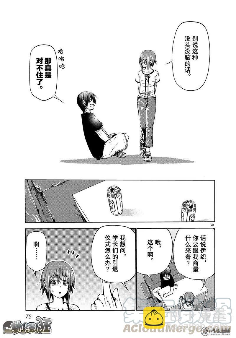 04530