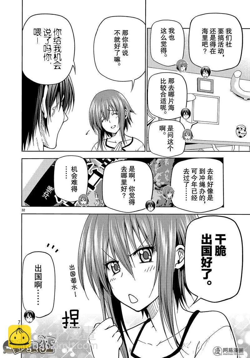 04531