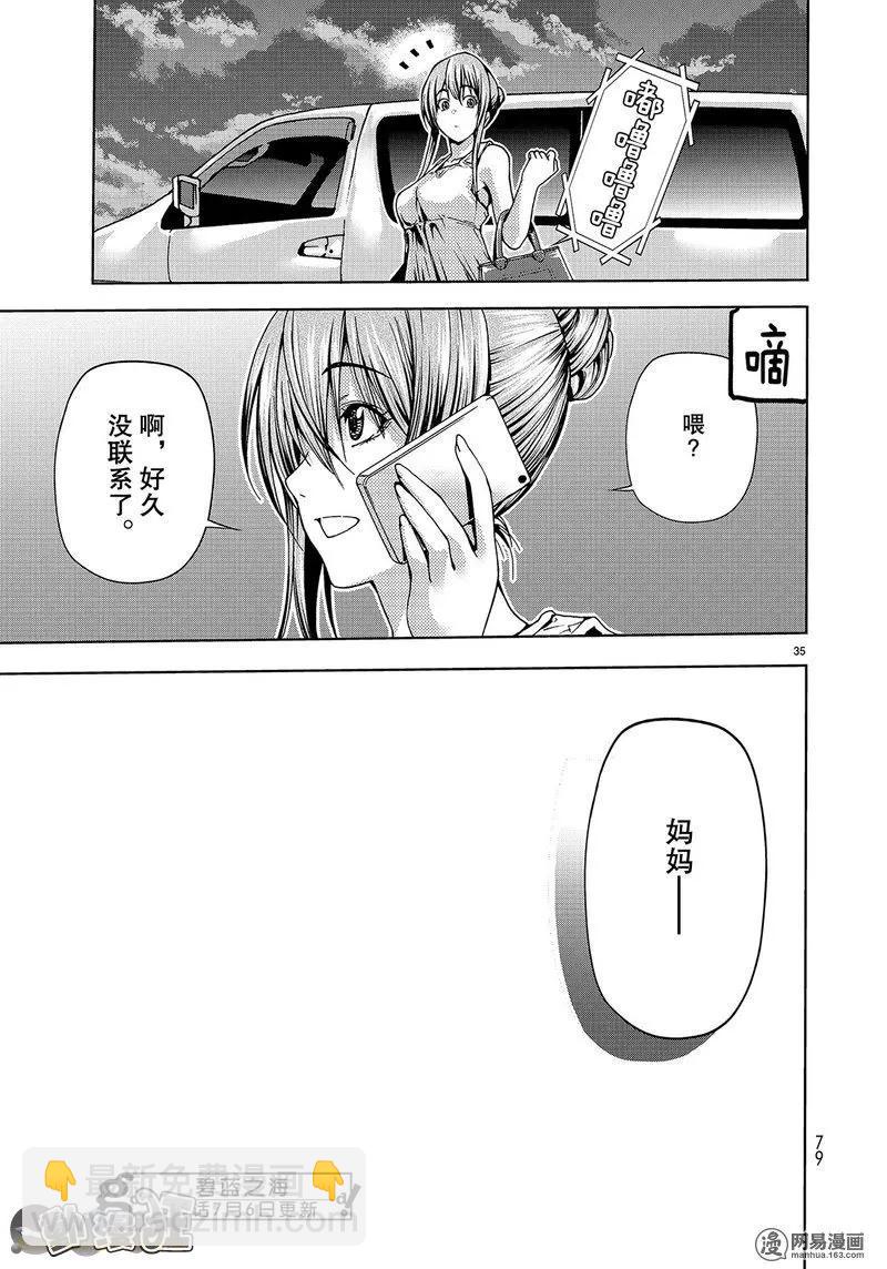 04534