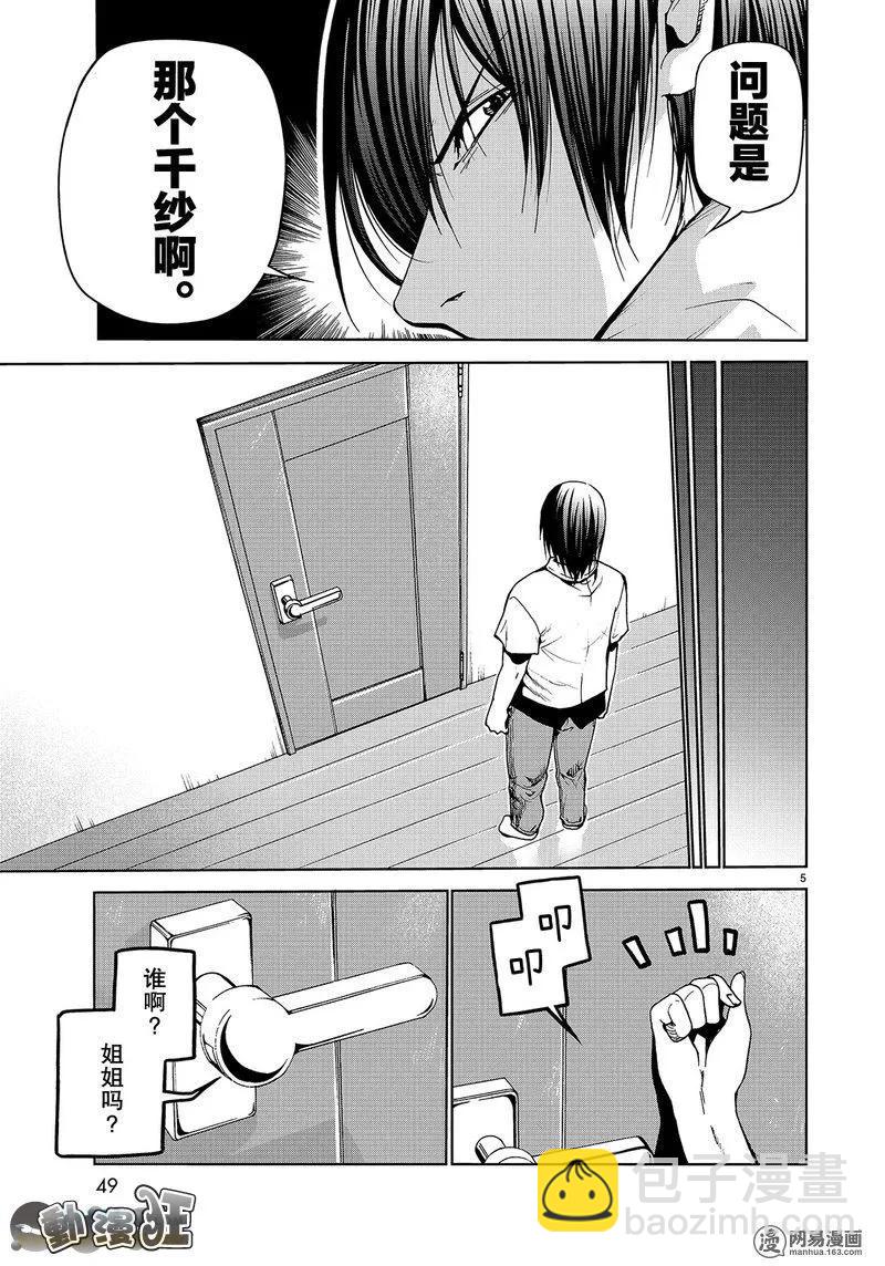 0454