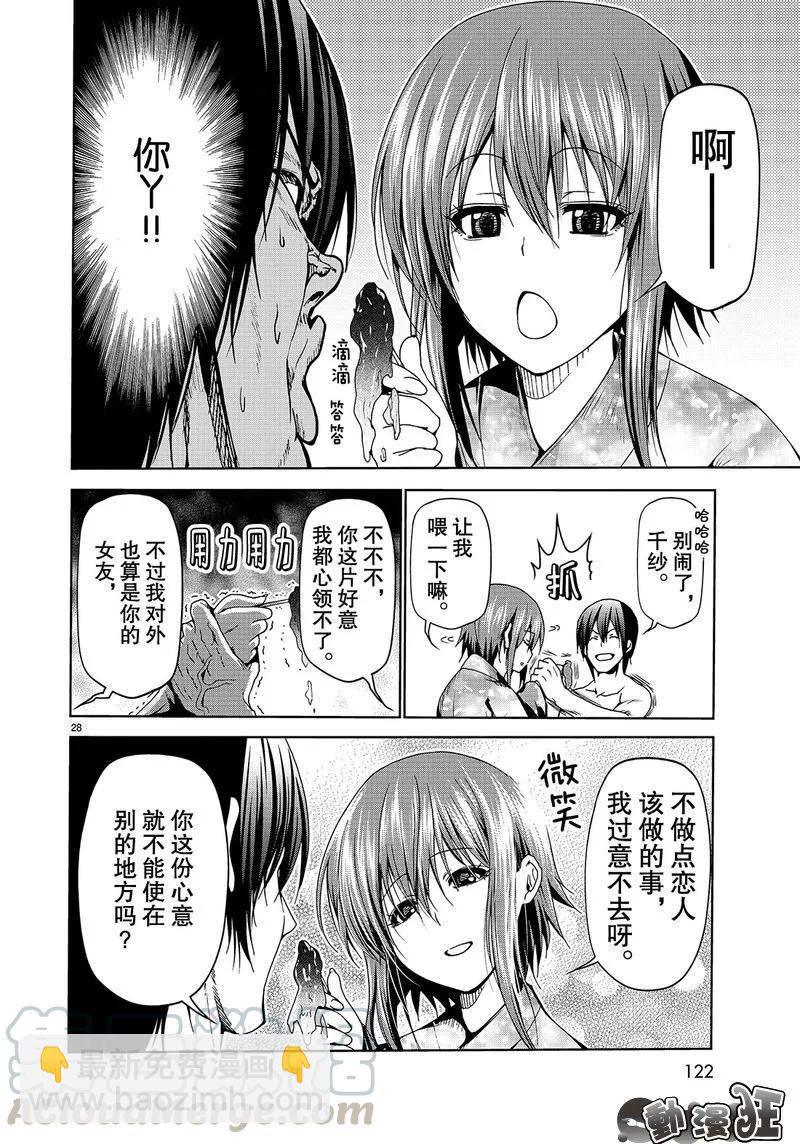 04627