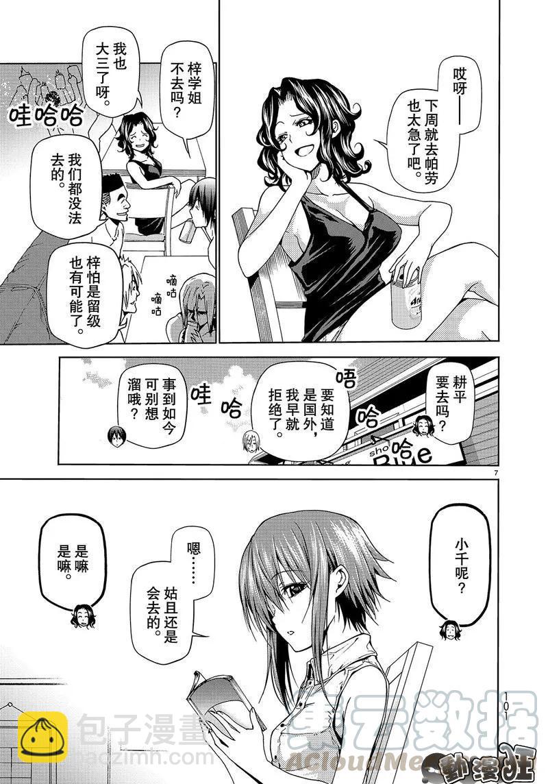 0466