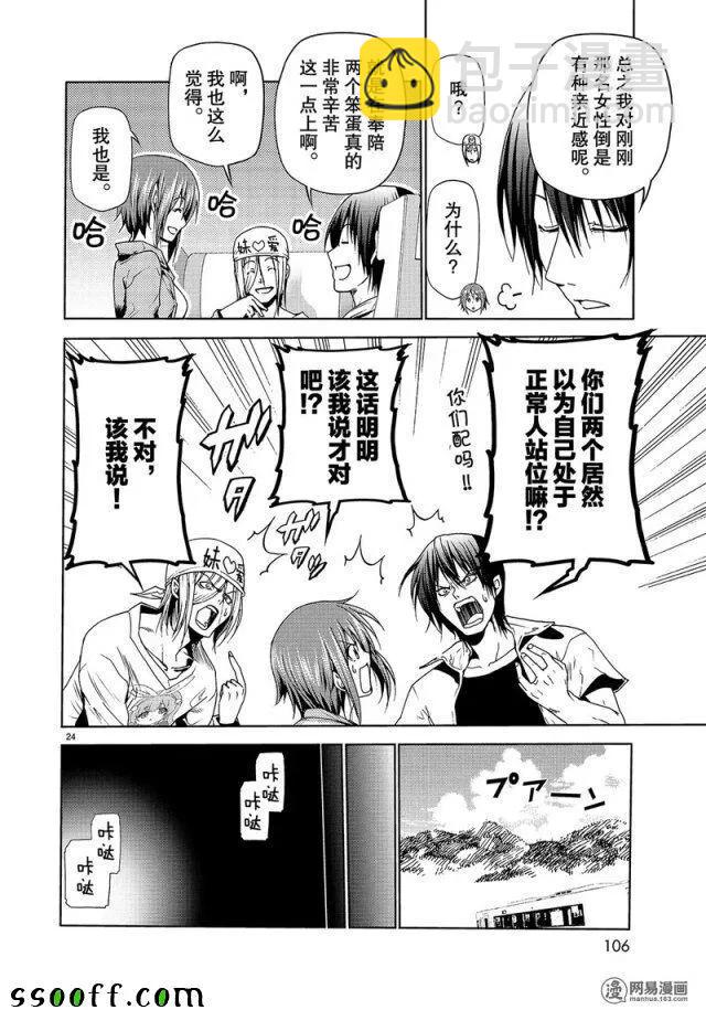 04723