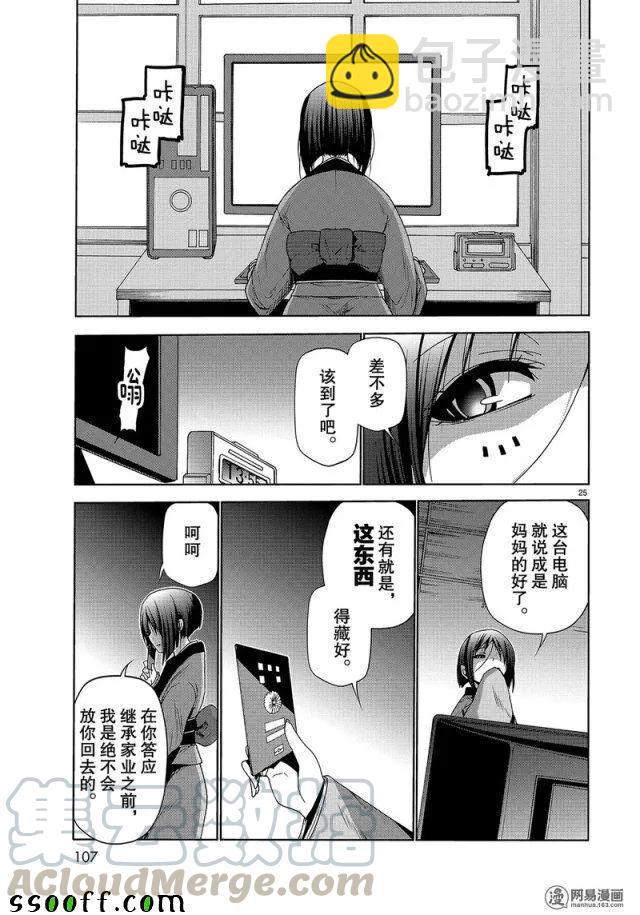 04724