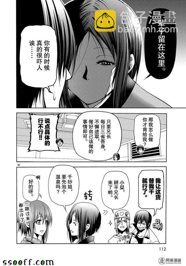 04729