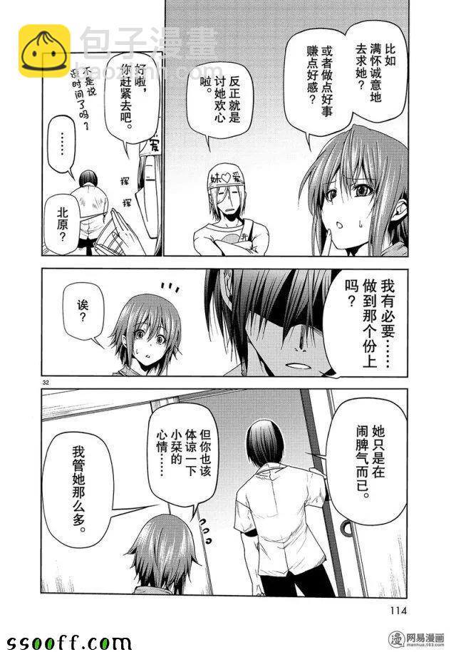 04731
