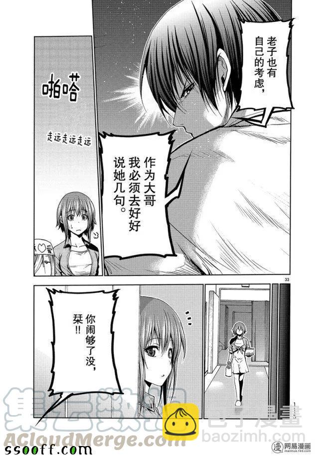 04732