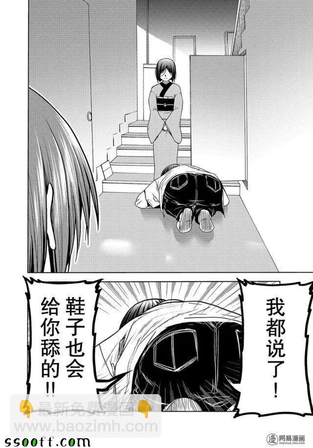 04733