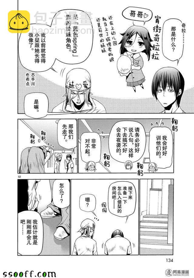 04755