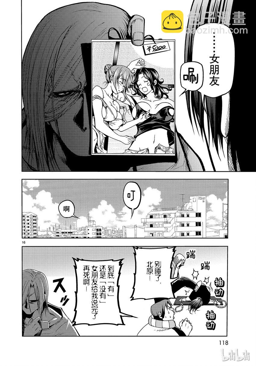 番外715