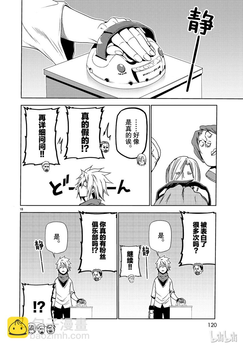 番外717