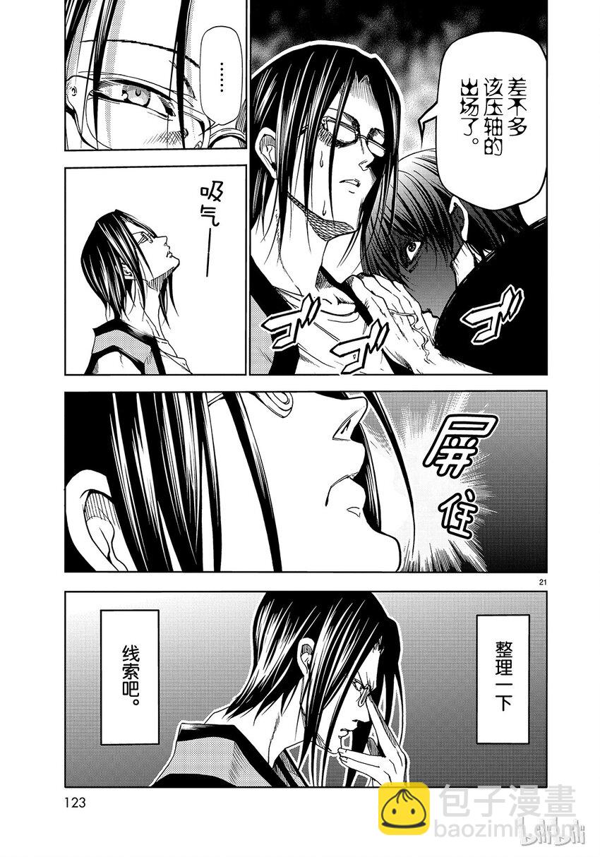 番外720