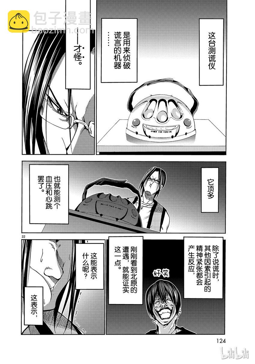 番外721