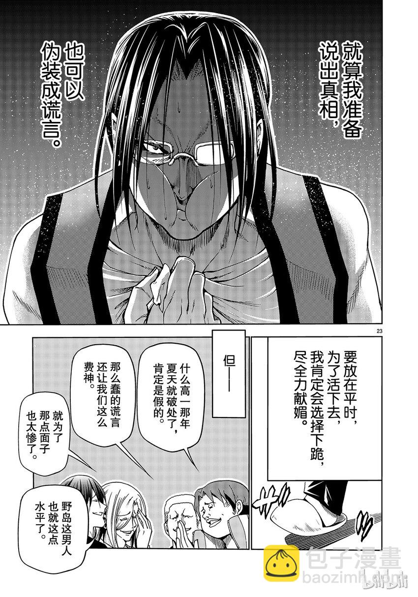 番外722