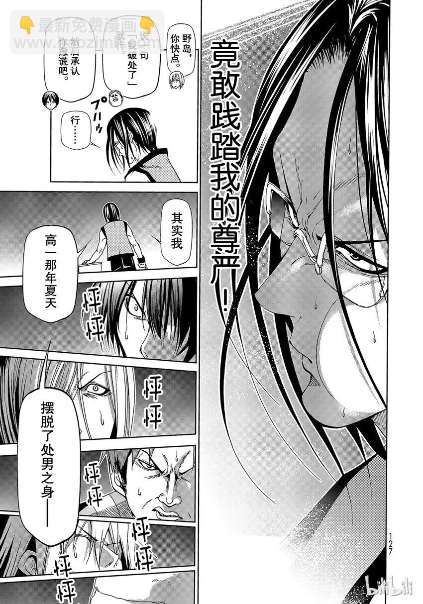 番外724