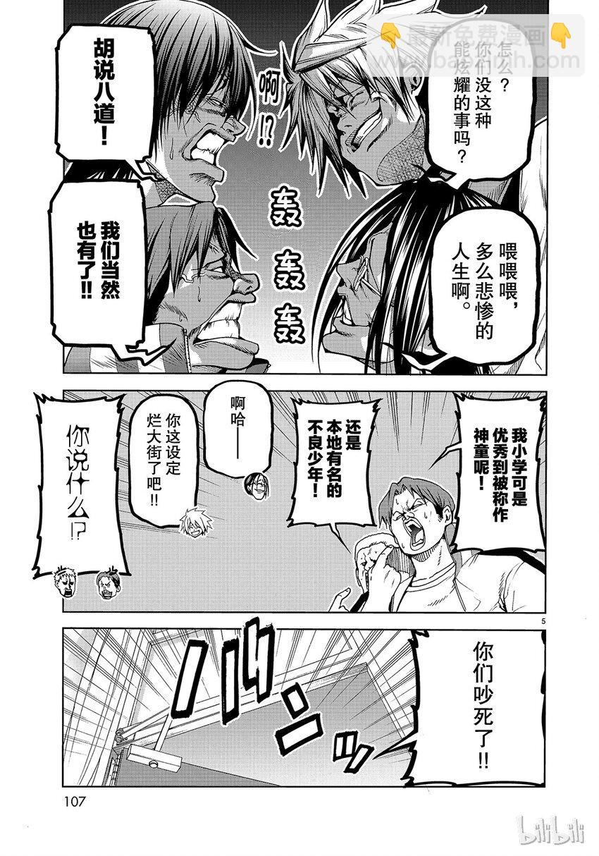 番外74