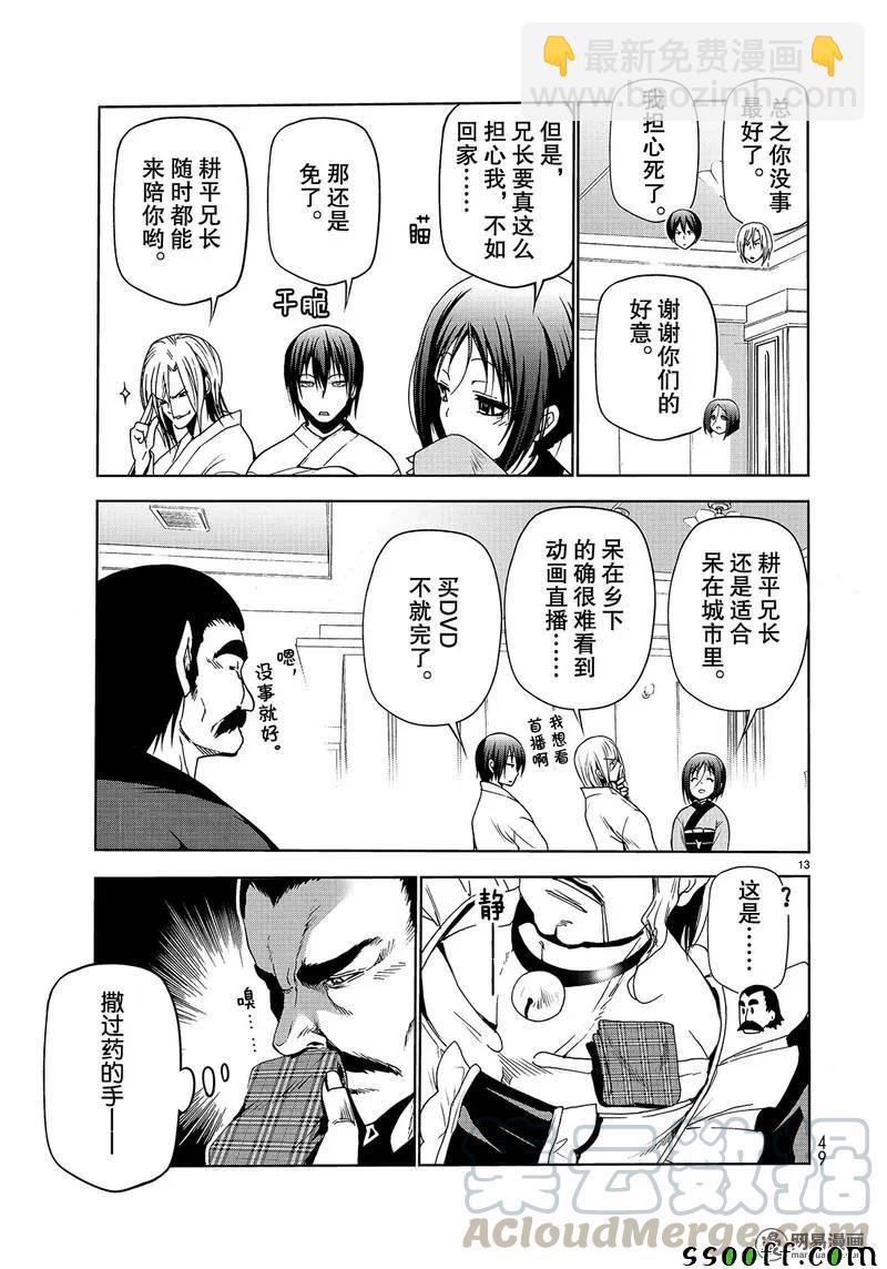 04812