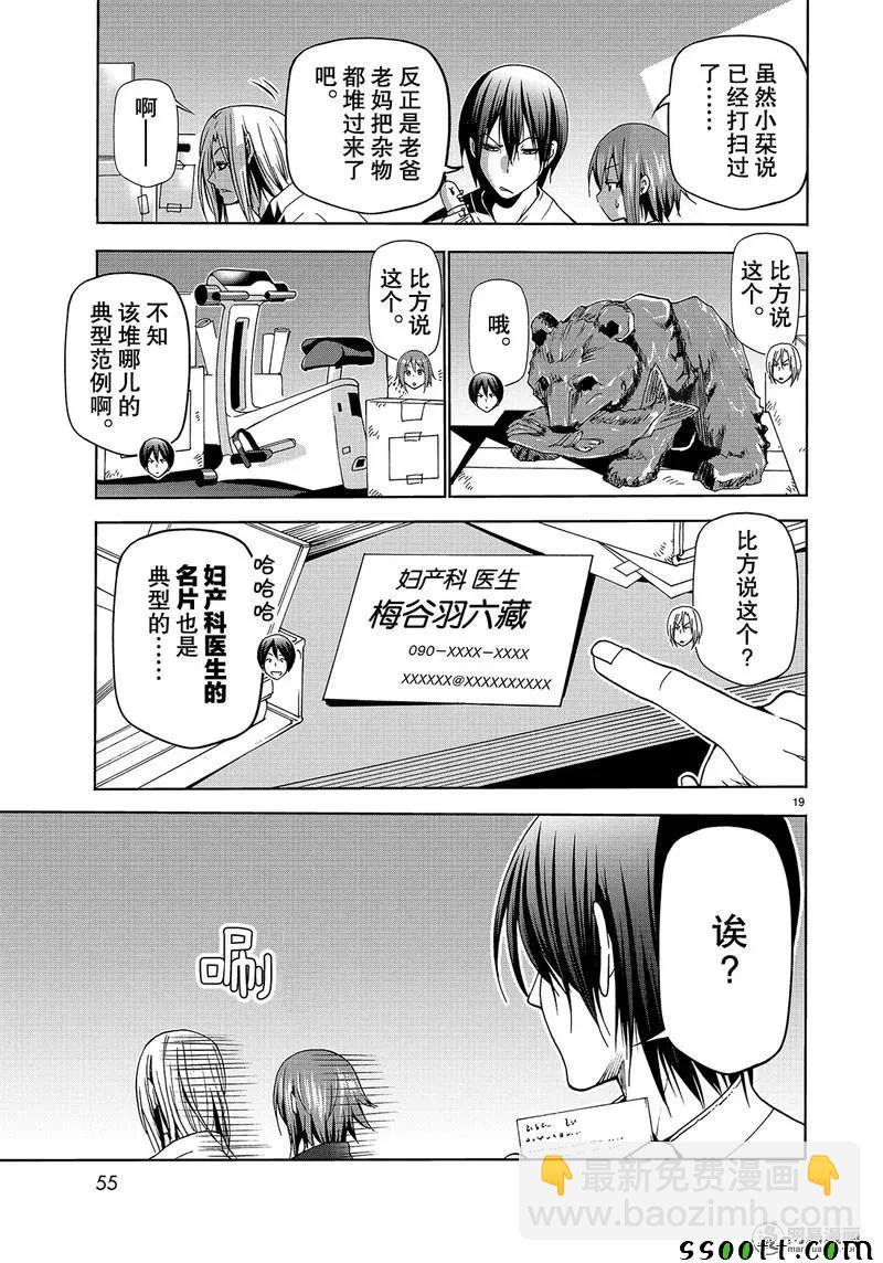 04818