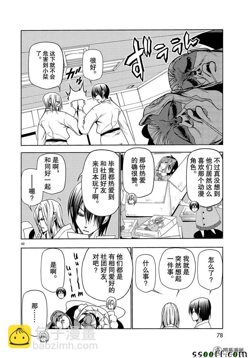 04841