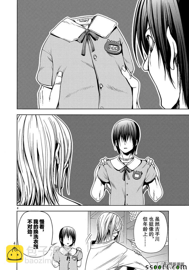 0487