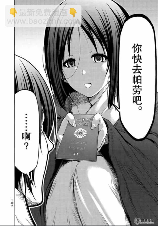 04937