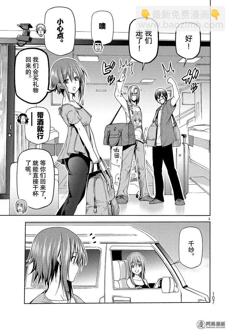 0502