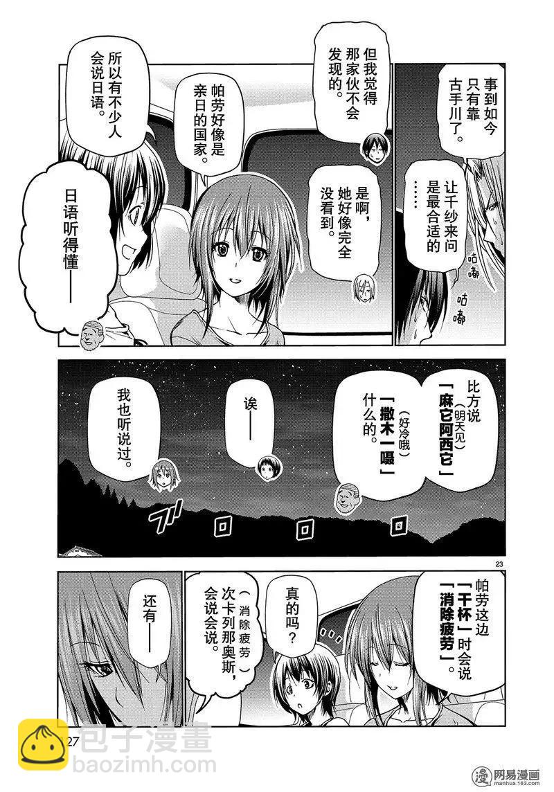 05022