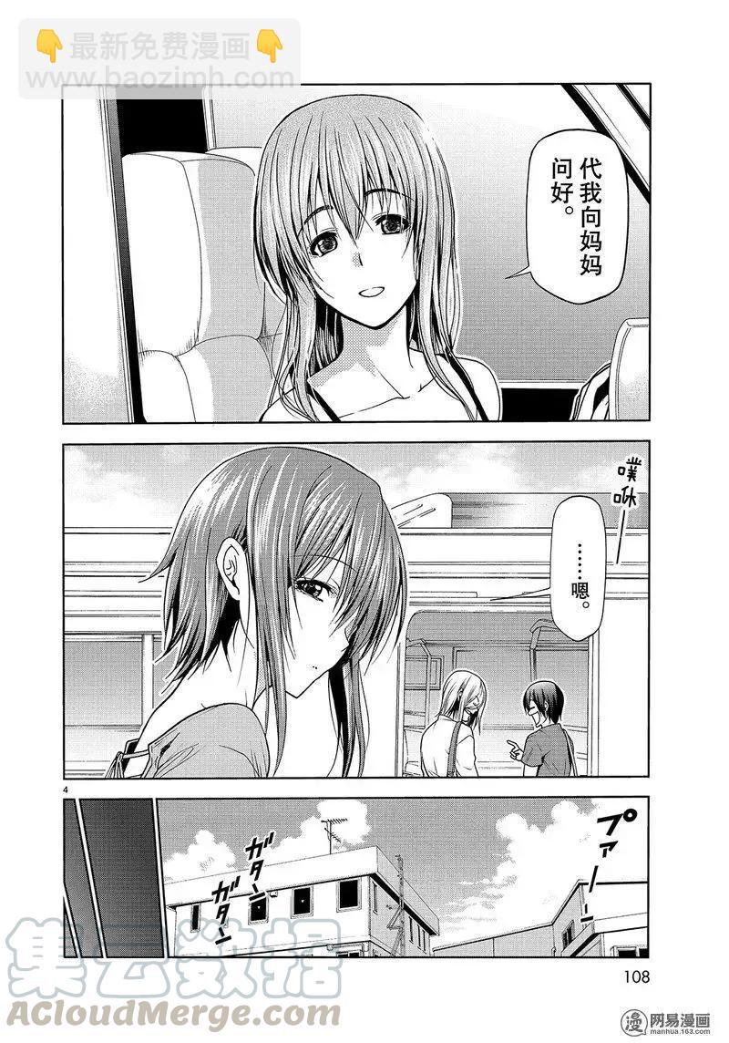 0503