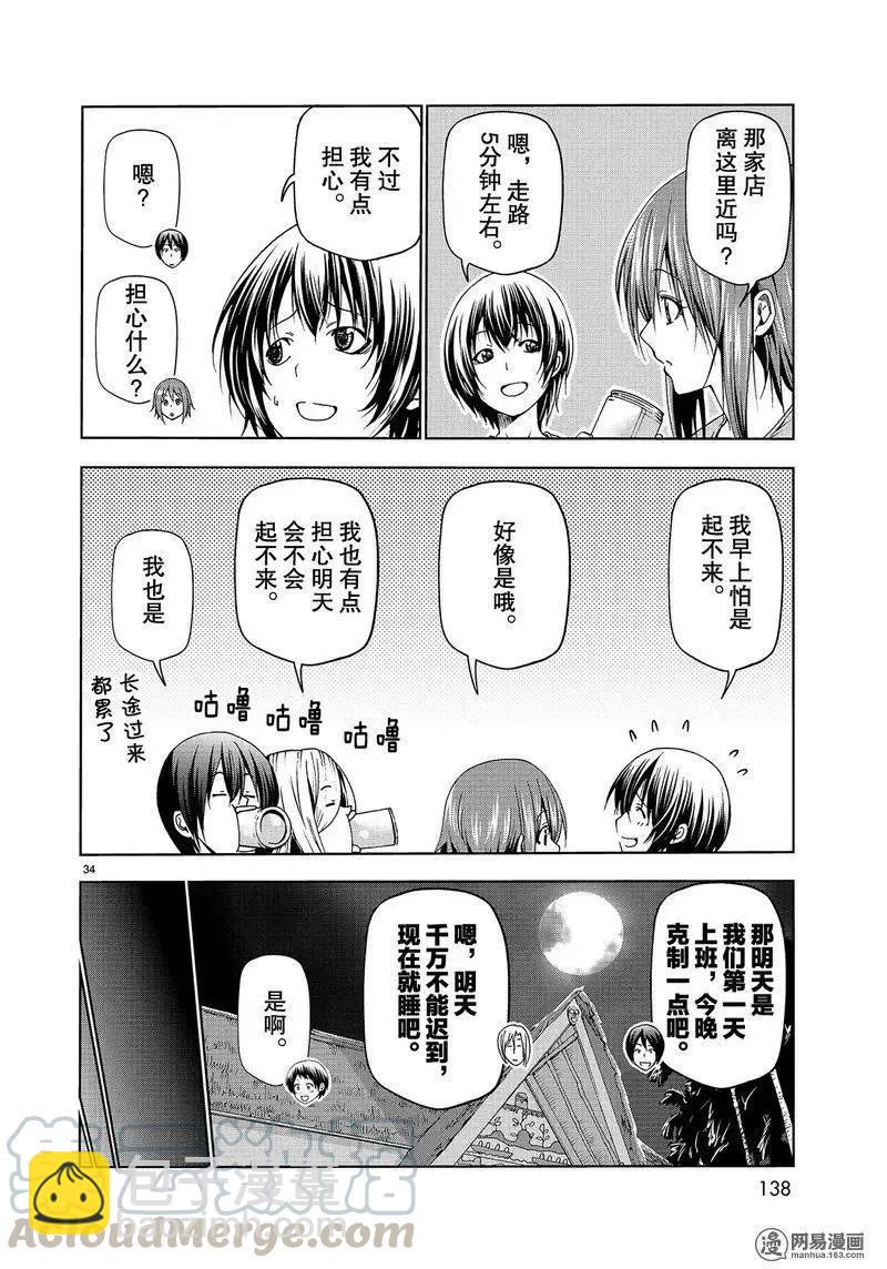 05033