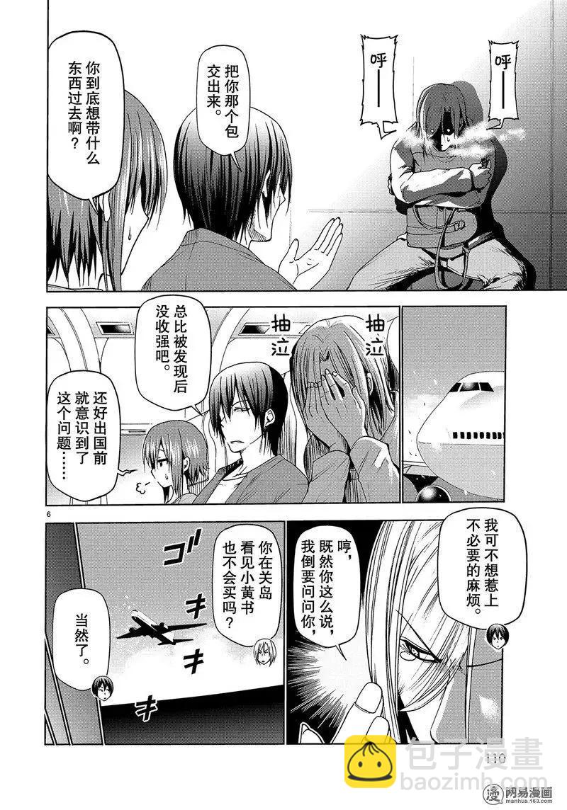 0505