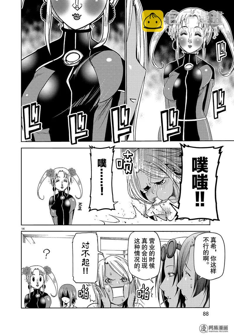05113