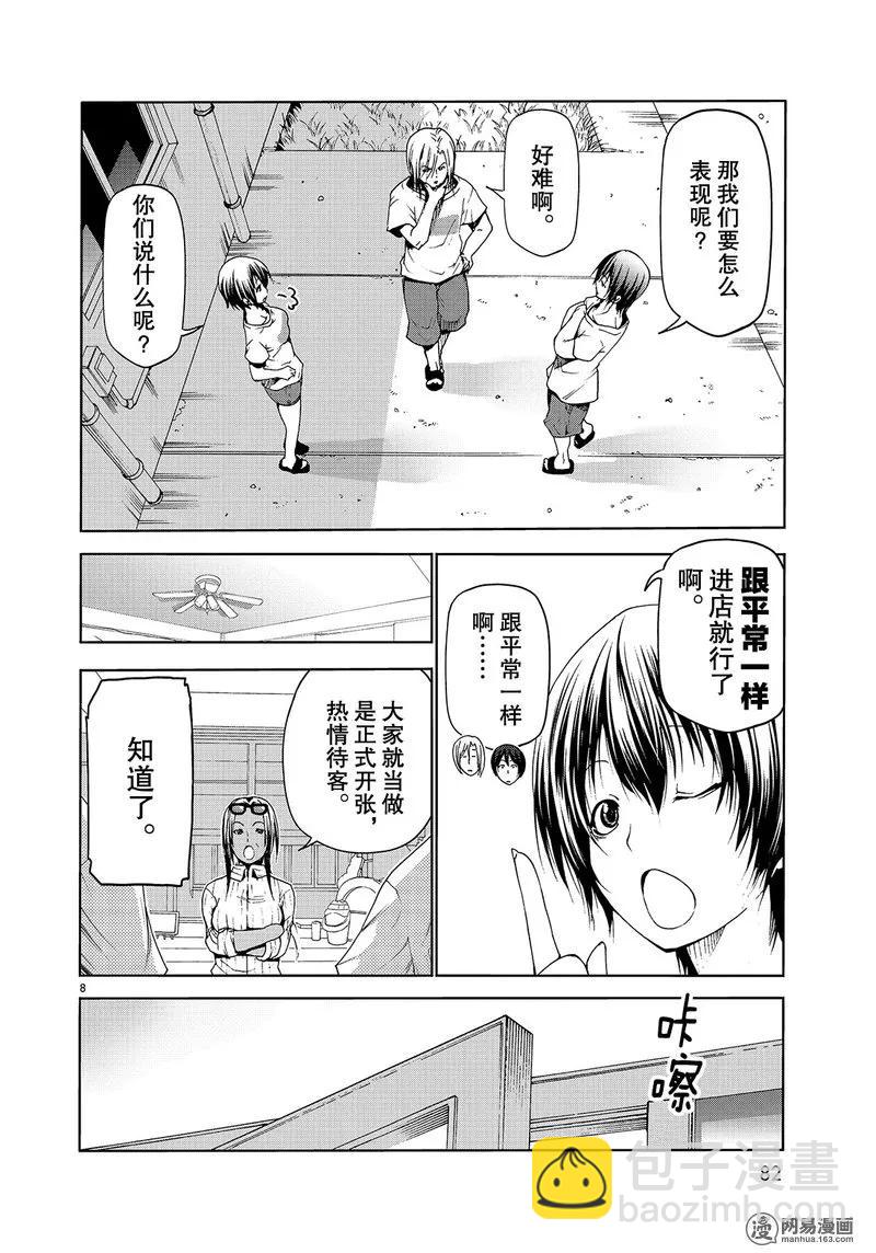 0517