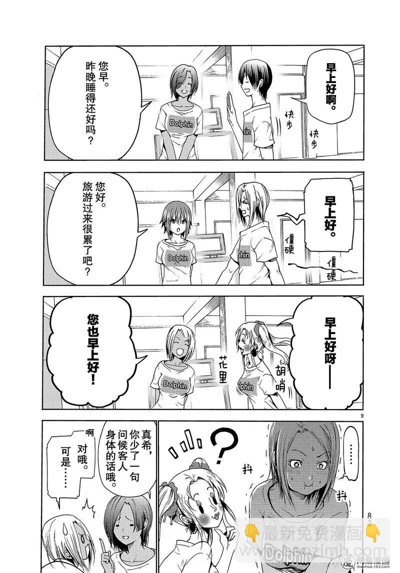 0518