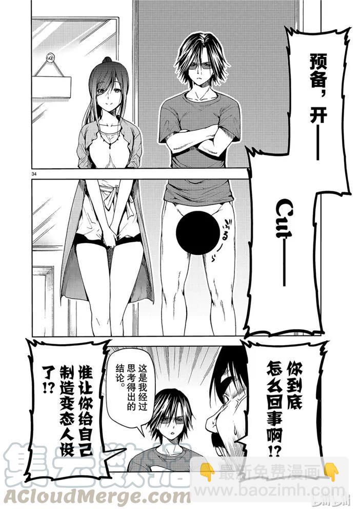 05233