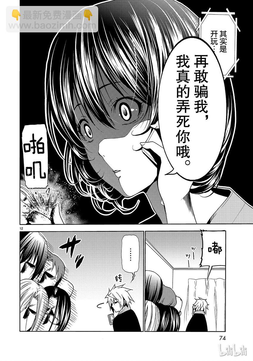 番外811