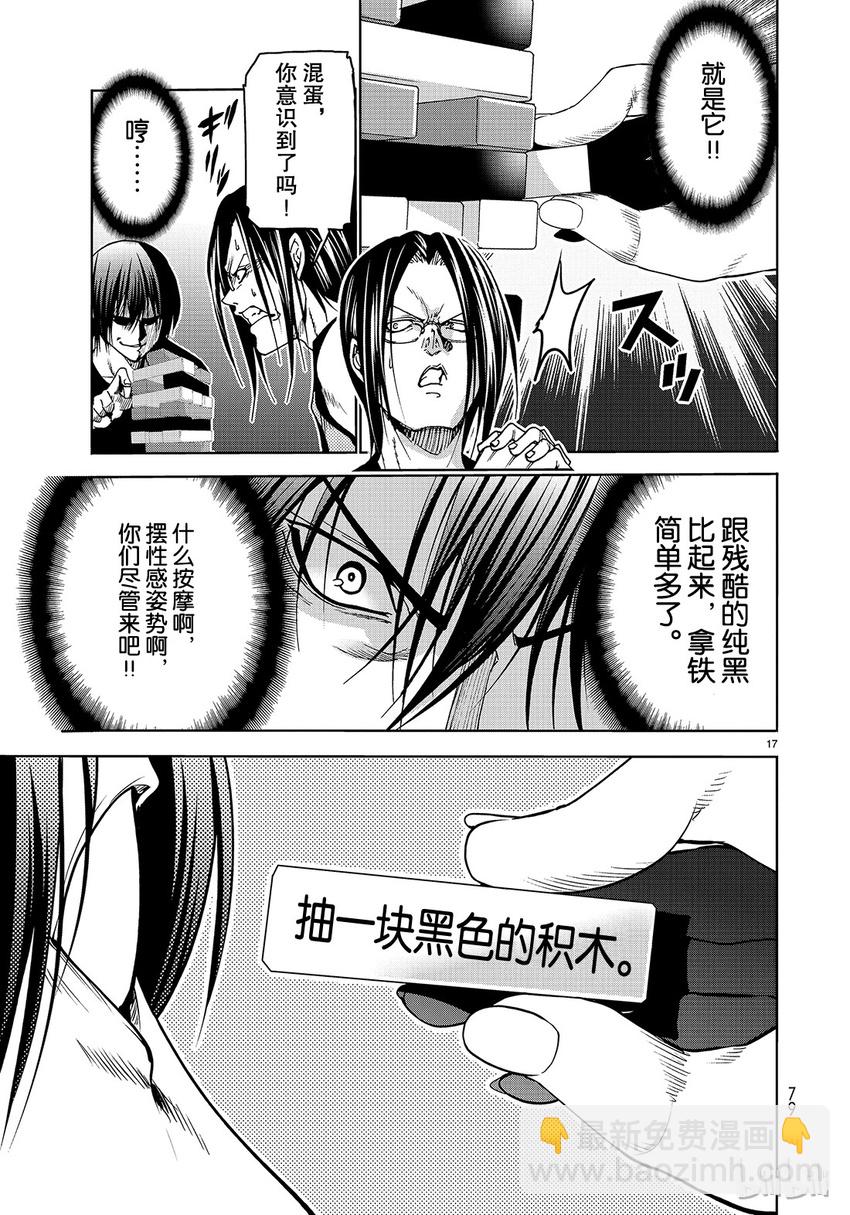 番外816