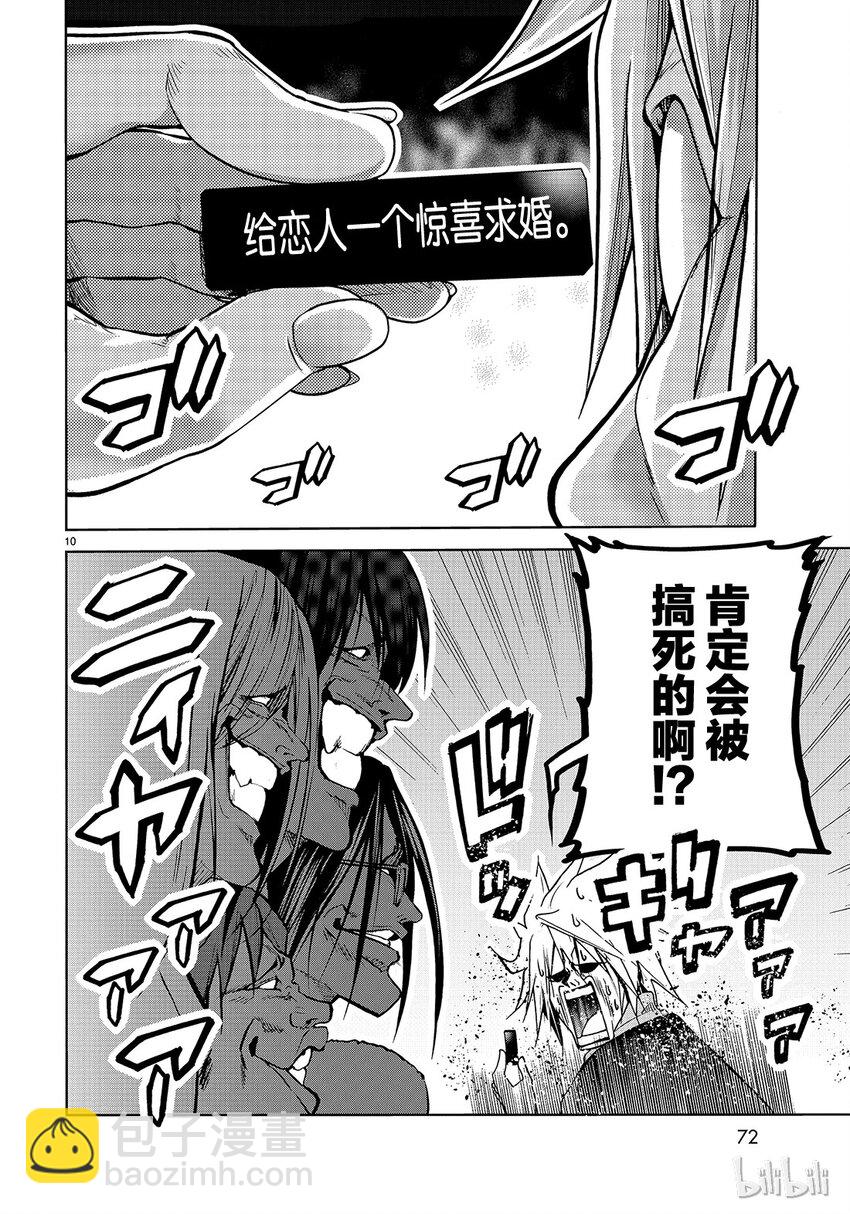 番外89