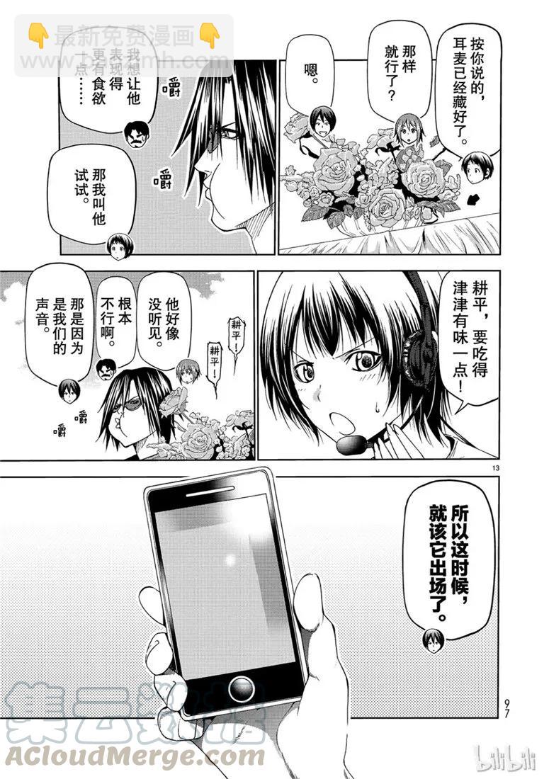 05312