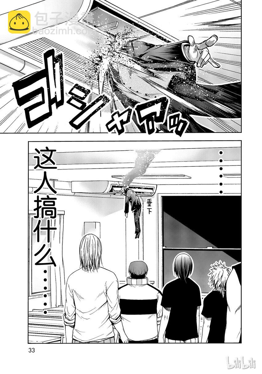番外9 逃跑之2