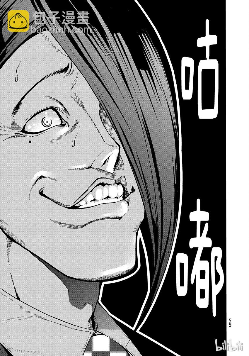 番外9 逃跑之24