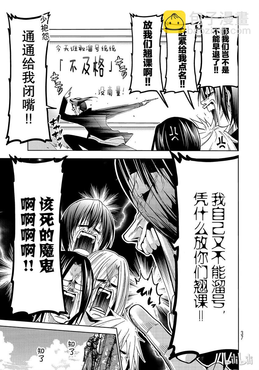 番外9 逃跑之6