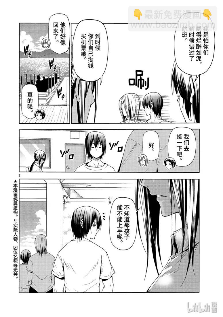 56 Fun Diving1