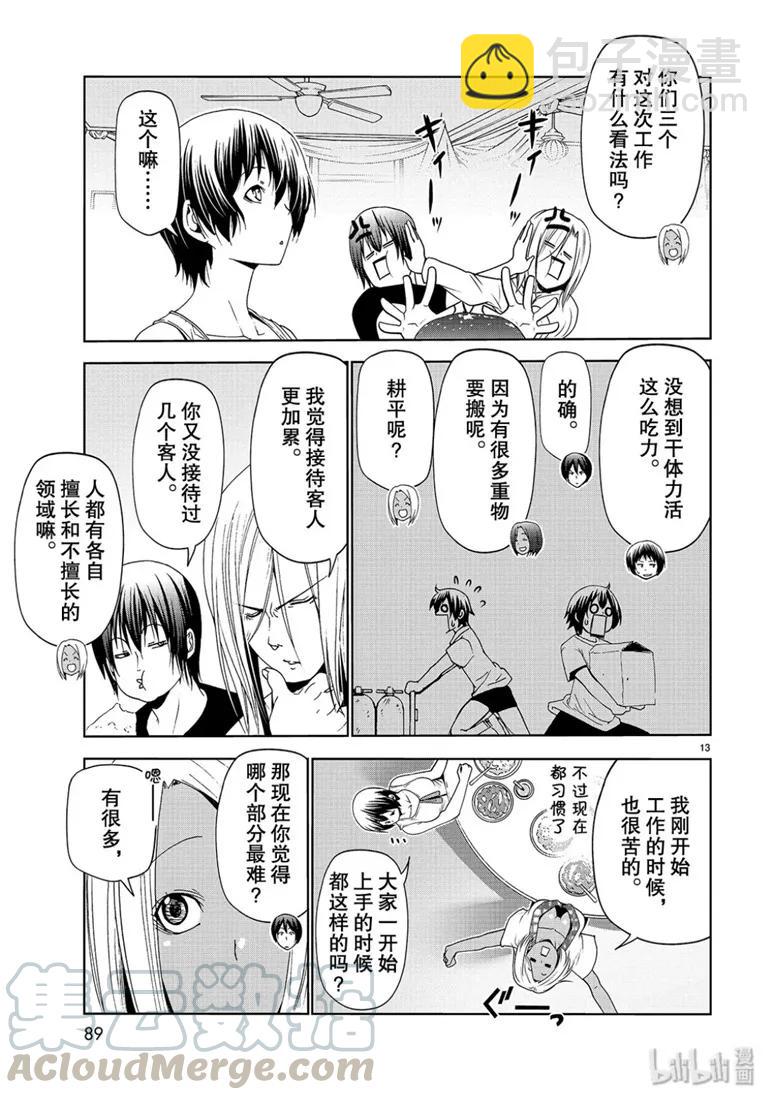 56 Fun Diving12