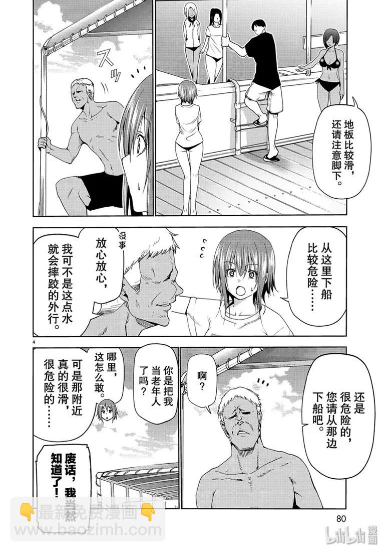 56 Fun Diving3