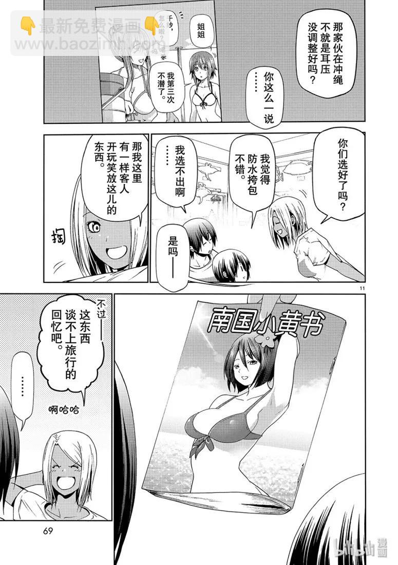 57 母亲10