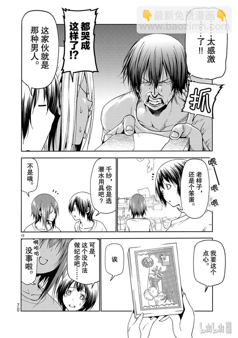 57 母亲11