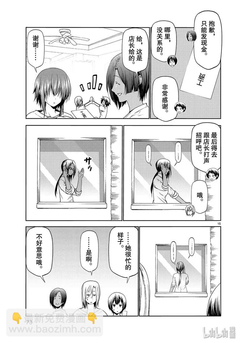 57 母亲14