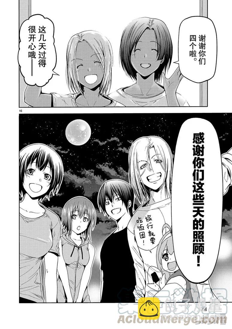 57 母亲15