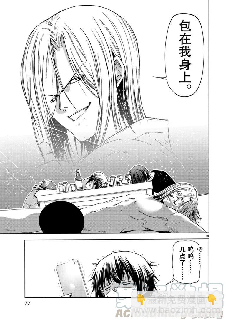 57 母亲18