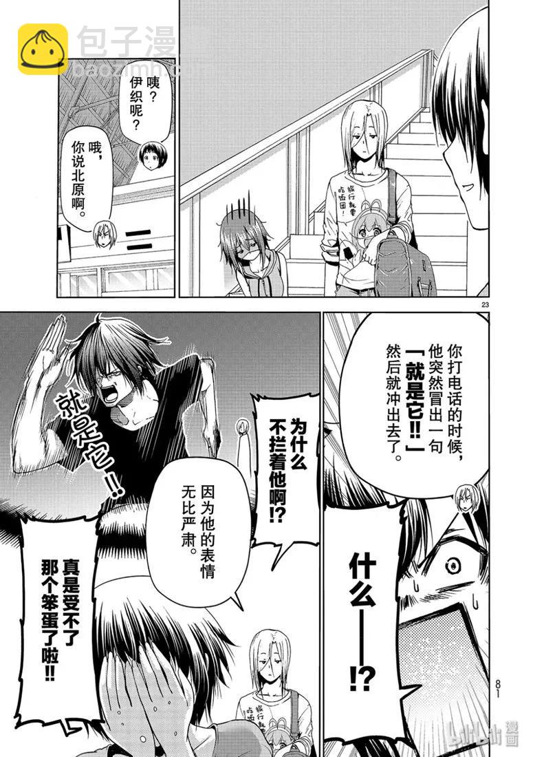 57 母亲22